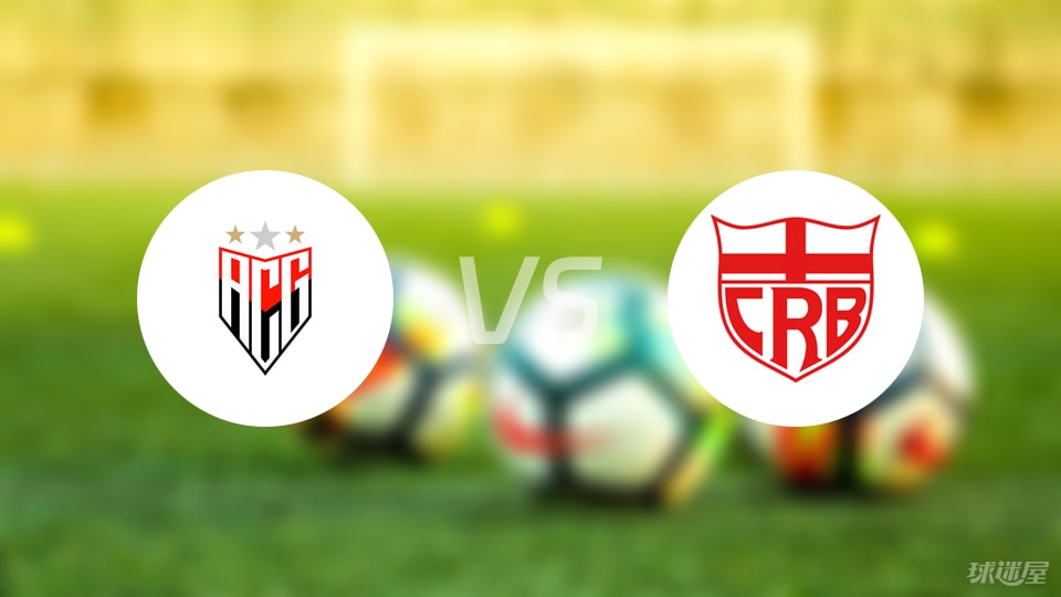 开云体育官网-【巴西乙】戈亚尼亚竞技vs雷加塔斯巴西伤病名单最新(2025年07月04日)