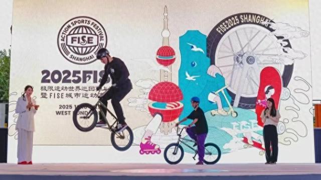 开云APP-FISE上海站10月登陆徐汇滨江，增设夜间场次，打造体育夜经济新地标